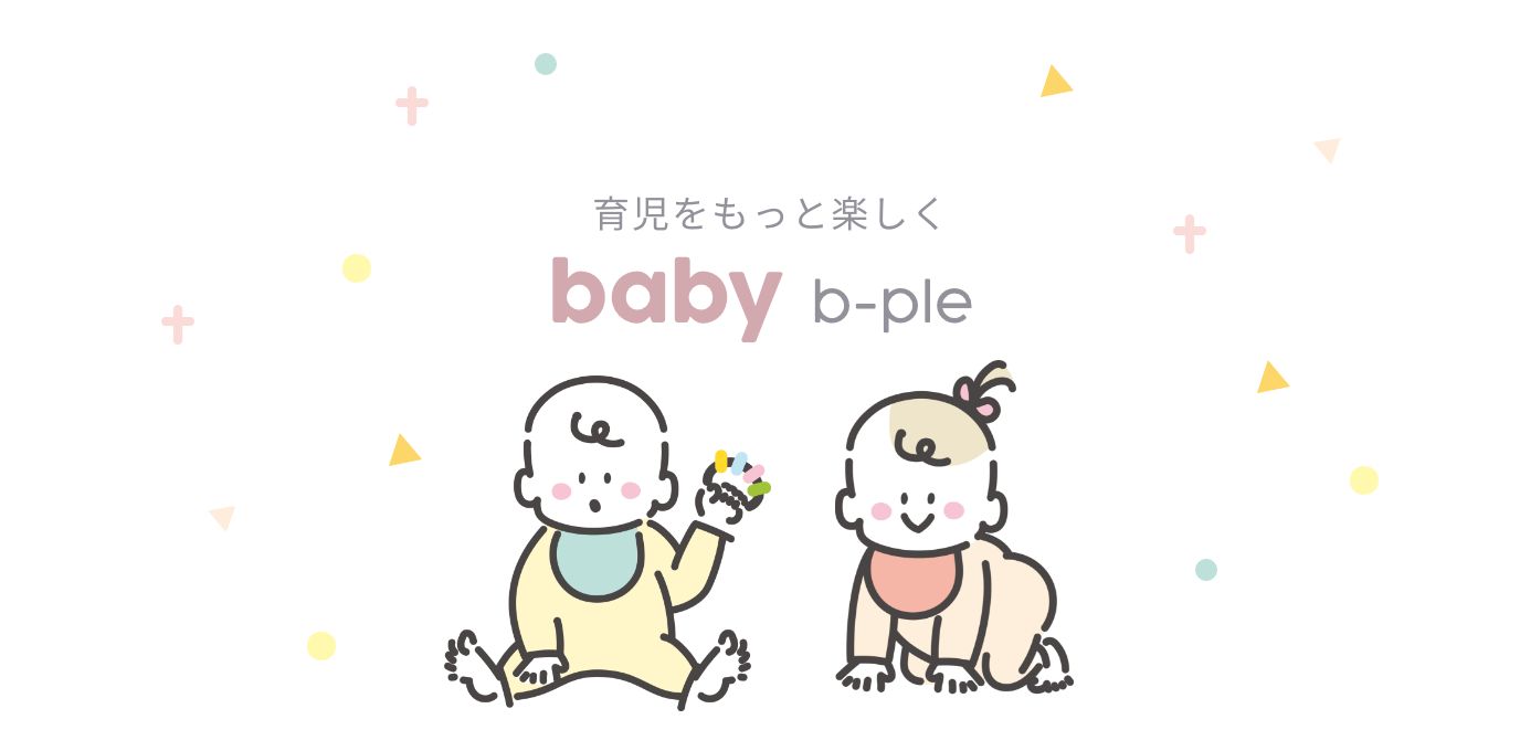 Baby b-ple